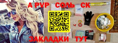 герыч Апшеронск