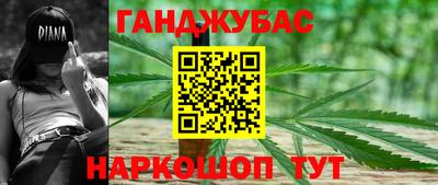 бутират Аргун