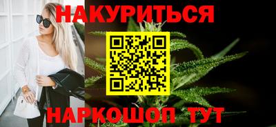 герыч Апшеронск