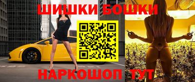 бутират Аргун