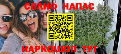 гашик Апшеронск