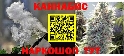 герыч Апшеронск