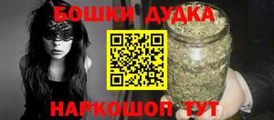 гашик Апшеронск