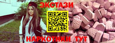 герыч Апшеронск