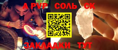 гашик Апшеронск