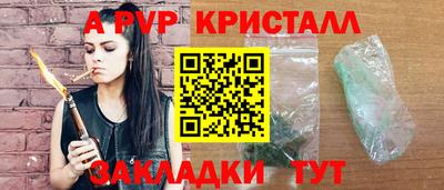 дурь Апрелевка