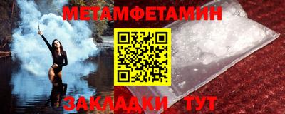 бутират Аргун