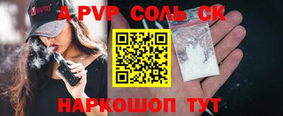 MDMA Апрелевка