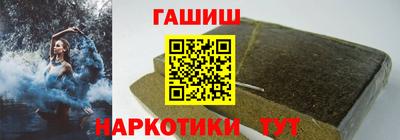 герыч Апшеронск
