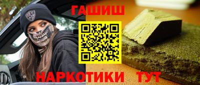 бутират Аргун