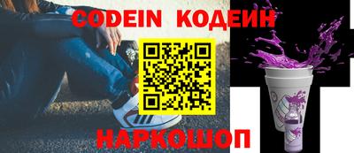 герыч Апшеронск