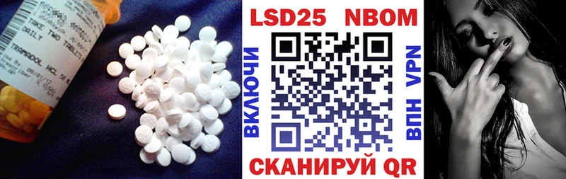 ЛСД экстази кислота  MEGA зеркало  Донской 
