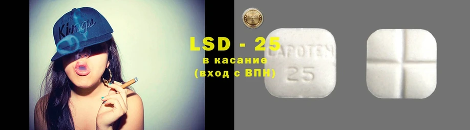 мега   Донской  LSD-25 экстази ecstasy  хочу  