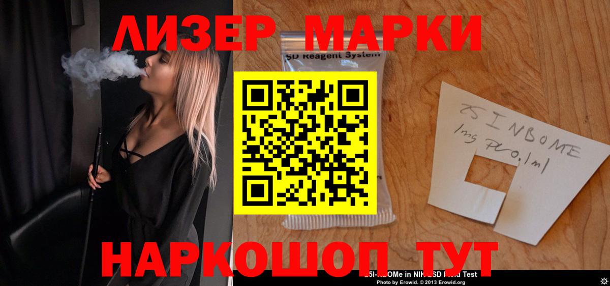 LSD-25 экстази кислота  Вход с VPN  Донской 