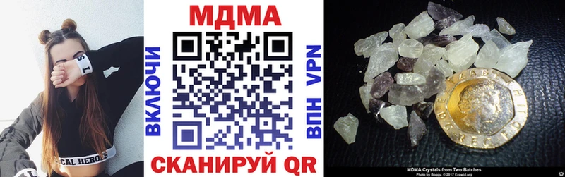 дарнет шоп Донской мориарти как зайти МДМА VHQ