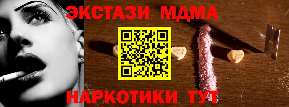 Донской  MDMA молли  Вход с VPN 