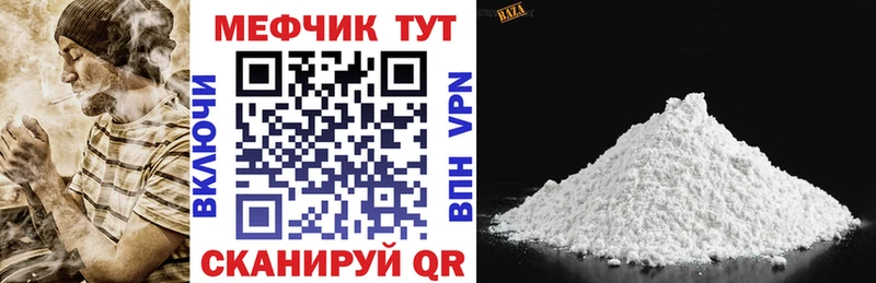 где продают   Донской  МЕФ мяу мяу 