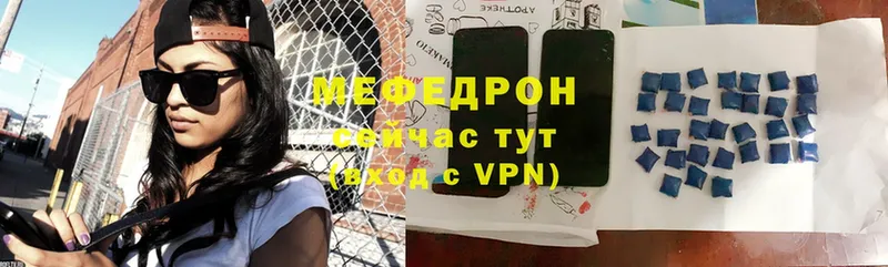 Мефедрон VHQ  Донской 