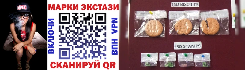 Марки NBOMe 1,5мг  где купить наркоту  Донской 