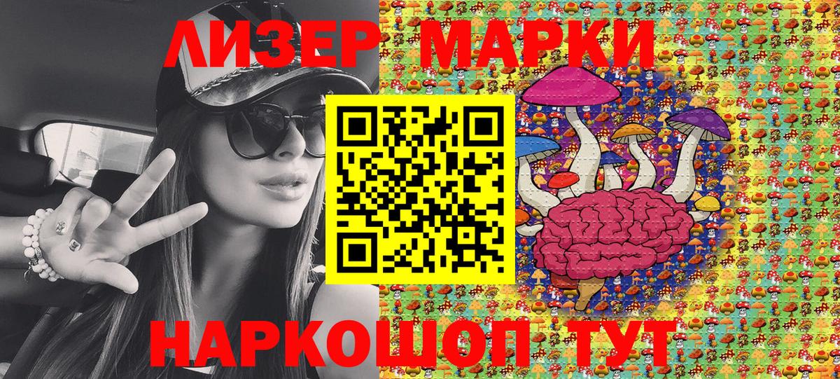 Донской  Марки NBOMe 1,8мг  Вход с VPN 