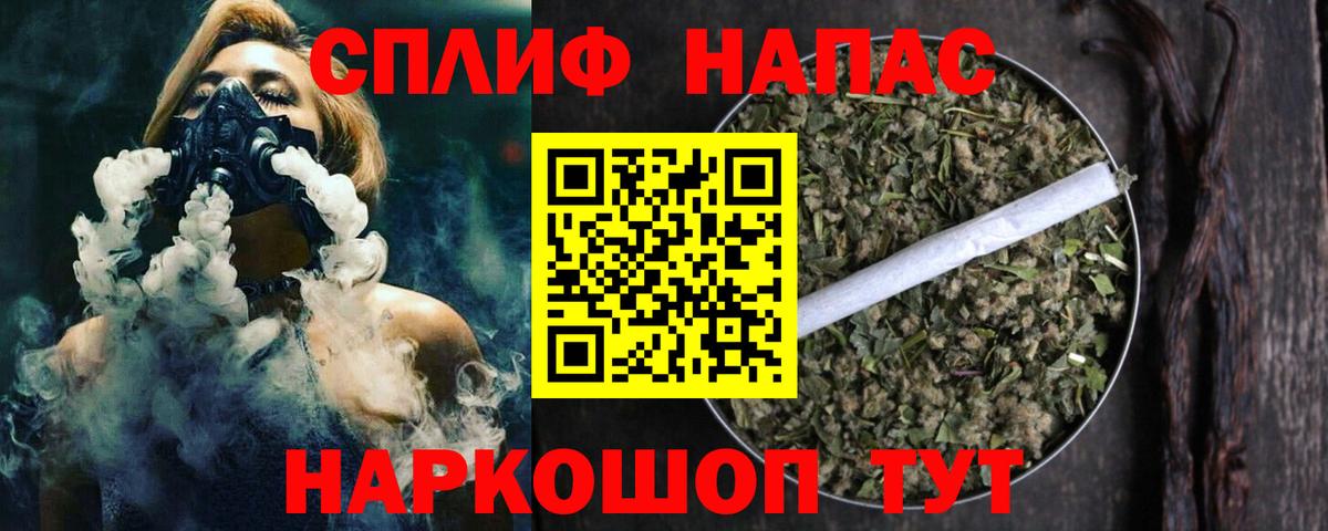 Марихуана планчик Донской